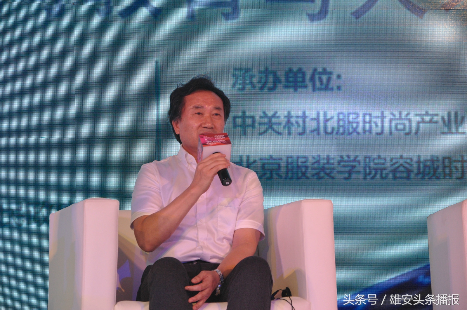 雄安新区服装产业,雄安新区产业布局图