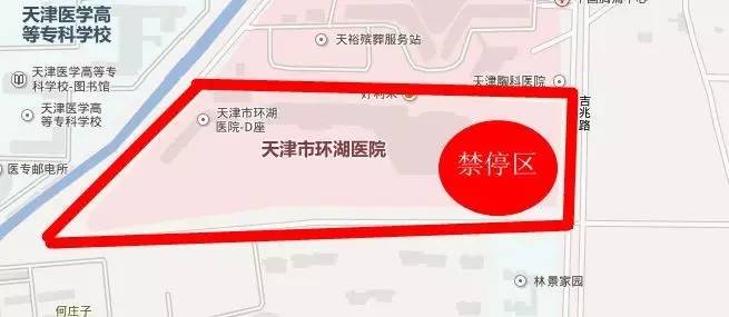 劳驾！环湖医院怎么走？