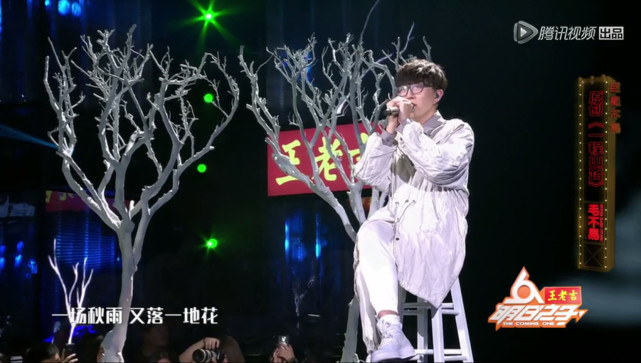 毛不易夺冠的现场版,毛不易夺冠扎心团