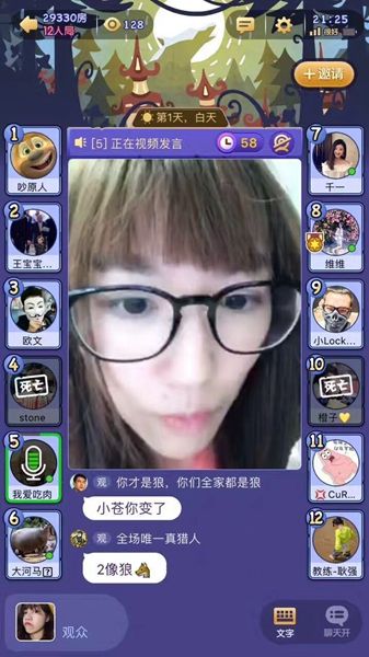 无脑狼人杀,无脑测评的视频