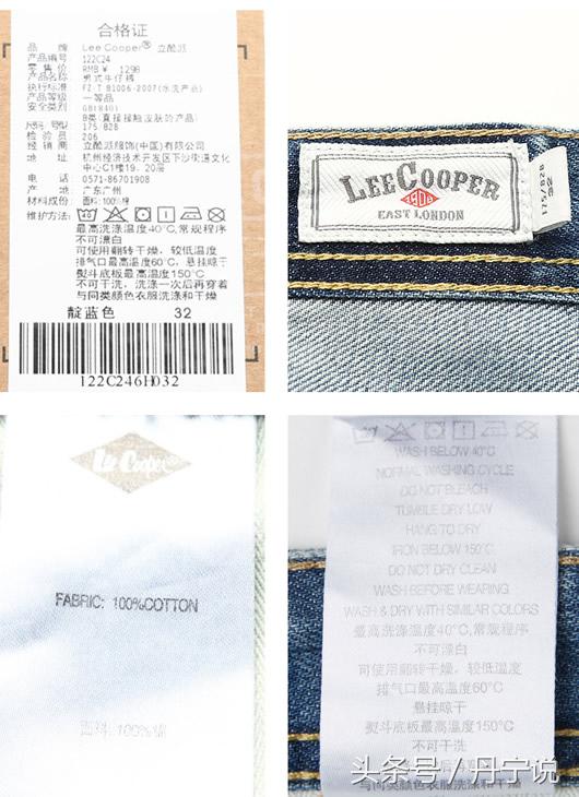 leecooper牛仔裤与lee的差别,牛仔裤品牌leecooper