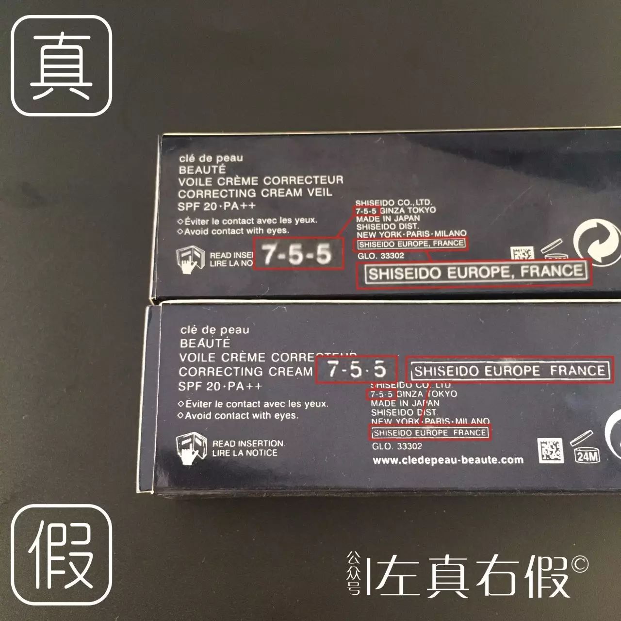 全网最好用的隔离,新手买什么隔离最好