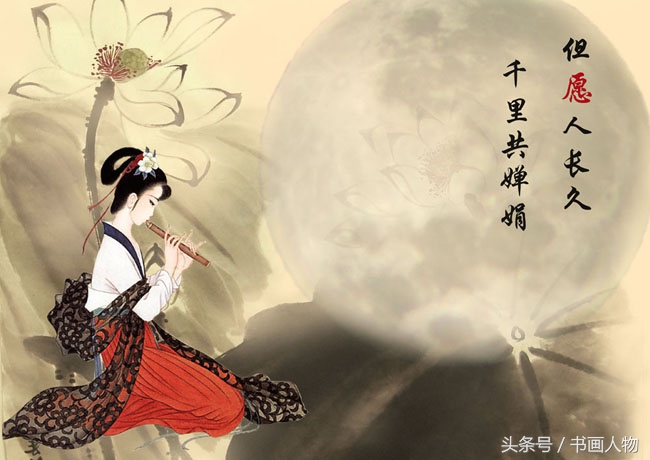 海上生明月天涯共此时英文,海上生明月天涯共此时含义