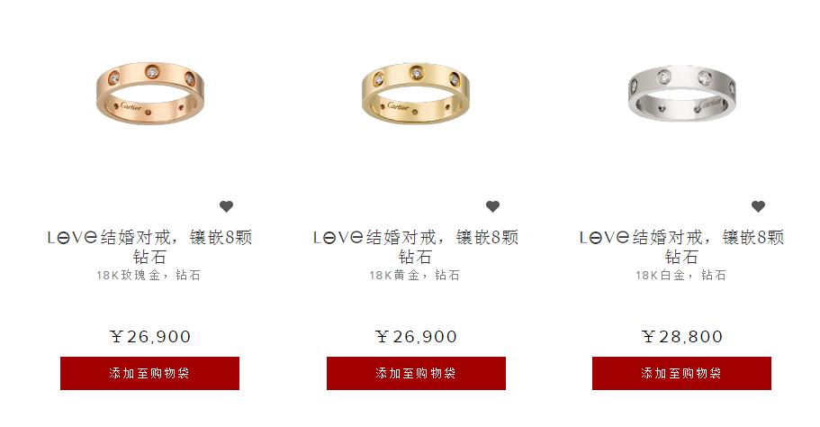 cartier卡地亚男女对戒,cartier满钻对戒