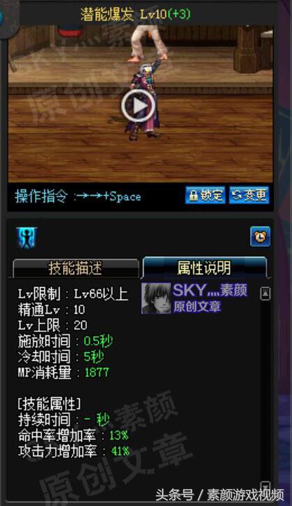 dnf重新练号划算吗,dnf新起小号攻略