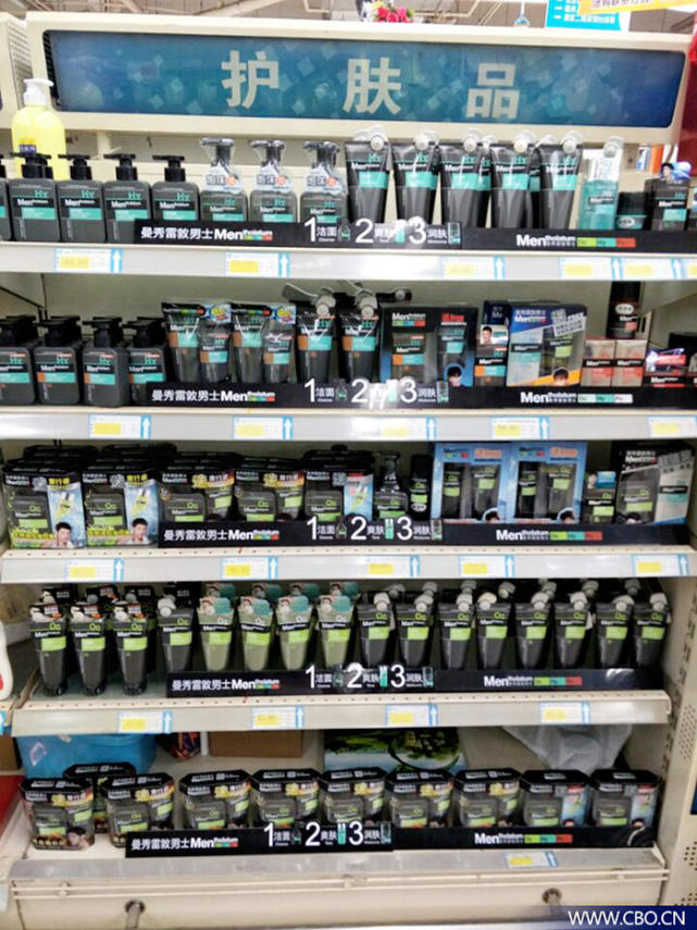 男士护肤品真实评测,真实测评男士护肤品