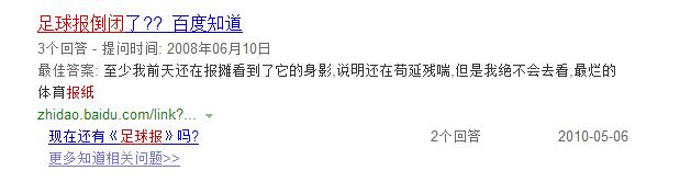 权健事件后续视频,天津权健事件