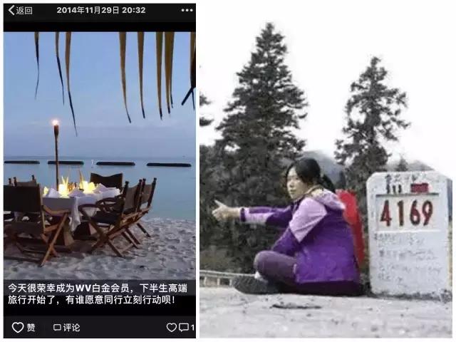 跨跃太平洋来骗你：WV梦幻之旅，还是梦断之旅？