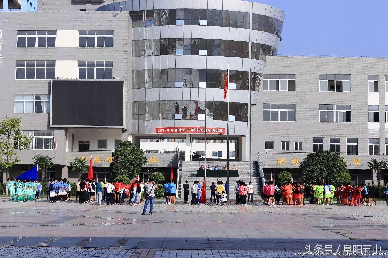 安徽阜阳足球联赛,2024年阜阳青少年足球联赛