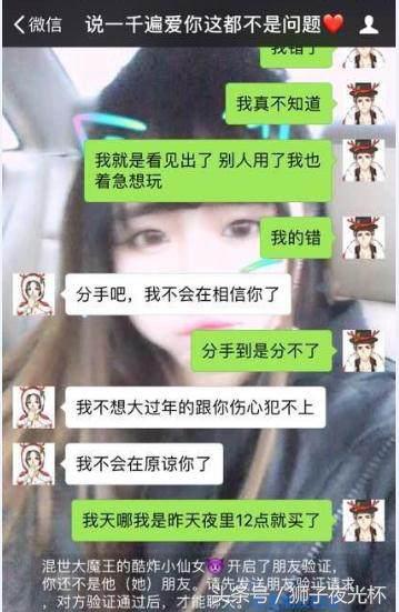 微信单向删除和双向删除的区别,微信为什么不支持双向删除好友