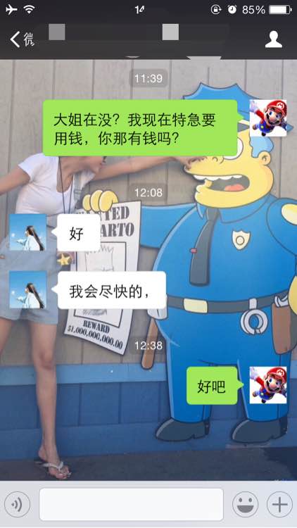 想买个梦幻西游号有什么推荐,想买一个梦幻西游号去哪里买