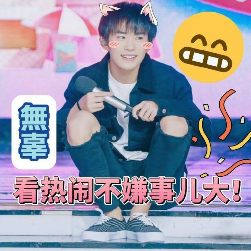 鹿晗易烊千玺聊天视频,鹿晗尬聊