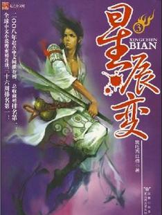 让人熬夜通宵读的小说,让人熬夜追的小说