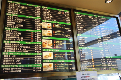 其实你不懂日本,日本唐人街中华街