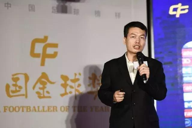 中国足球金球奖历届得主,2023中国足球金球奖