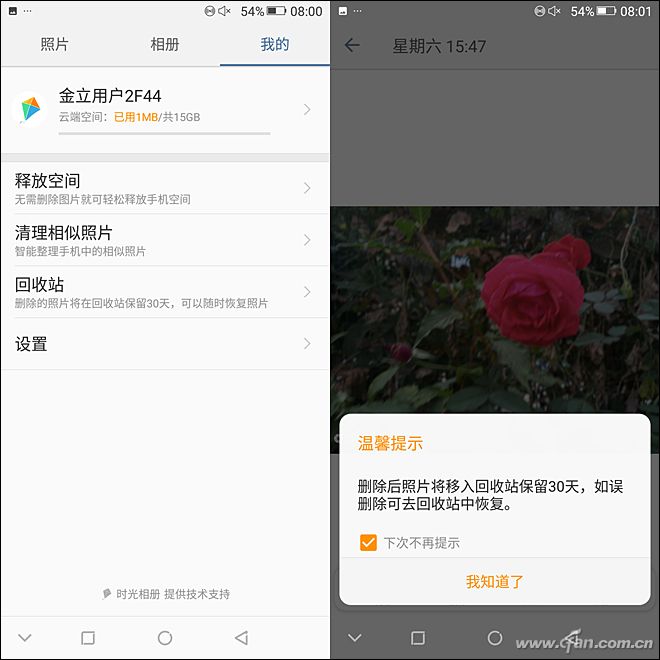 金立m7到底有多厉害,金立m7深度分析