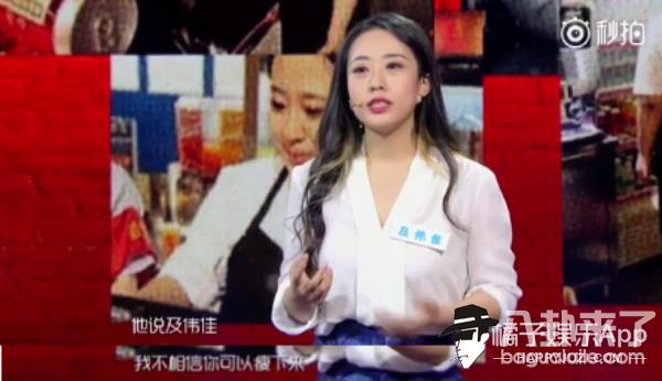 超级减肥王及伟佳现状,减肥王及伟佳现状