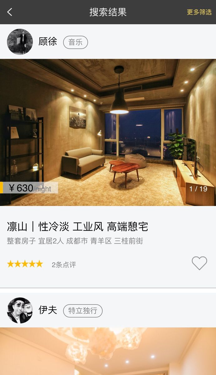 国庆出行怎么订优惠的酒店,国庆订房省钱攻略