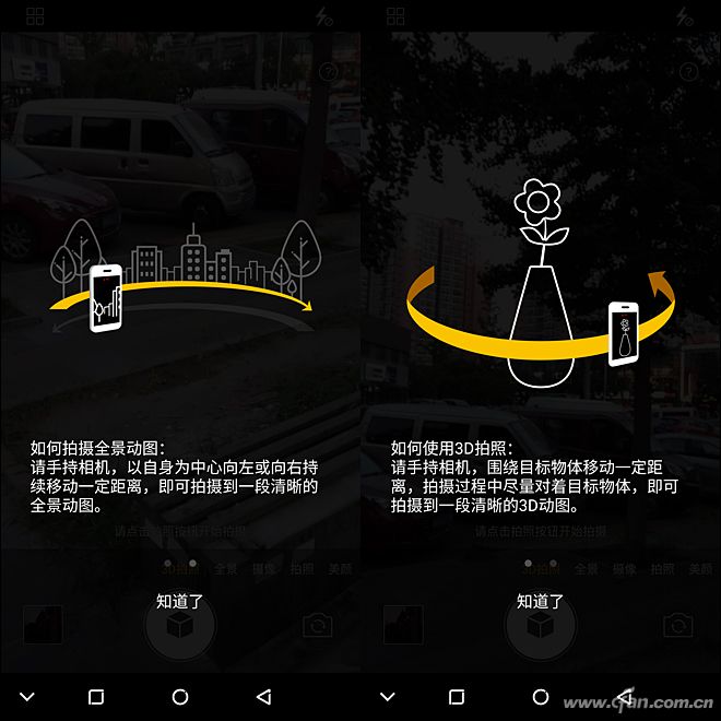 金立m7到底有多厉害,金立m7深度分析