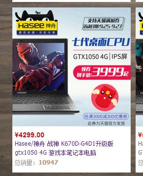 战神k670dg4d1为什么好卡,战神k670dg4a6配置怎么样