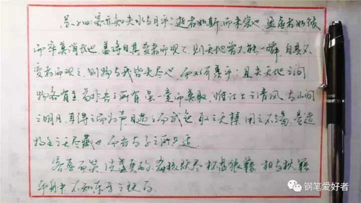 国产三大公认最好的钢笔,浅谈国产牌英雄钢笔