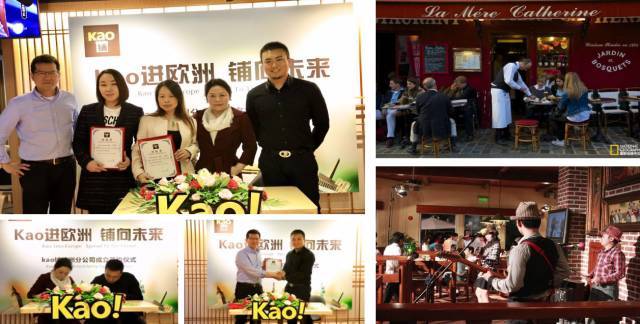 kao铺如何依靠八大势能，助推品牌成功实现3亿估值！