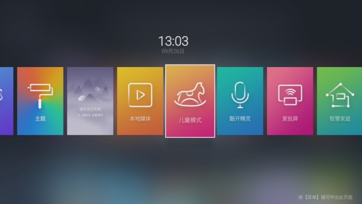 创维55寸防蓝光电视价格,创维防蓝光电视75寸有哪些型号
