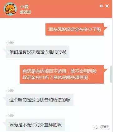 爱钱进测评｜霸占《那年花开月正圆》“小剧场”，有钱任性？