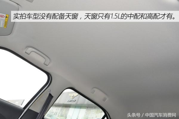 从内到外全是惊喜,名爵3最新款