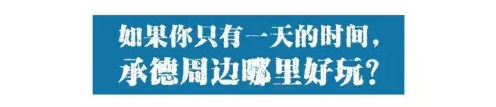 十一去哪玩划算 (十一最适合去哪里玩)