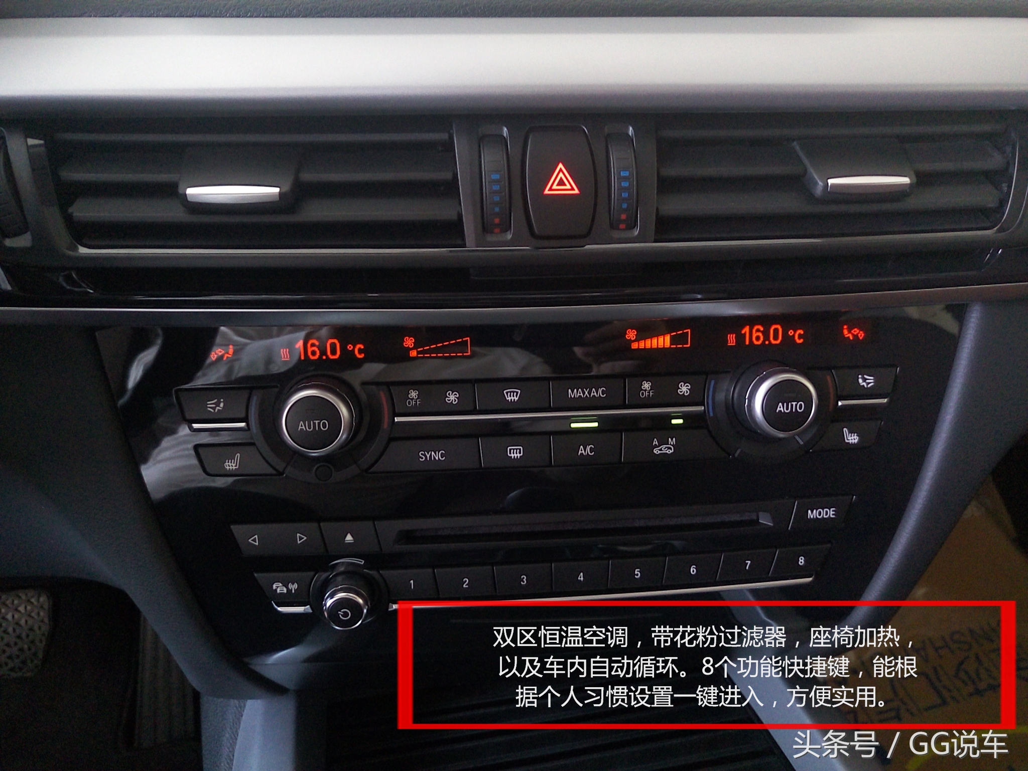 x52018中东版与2019版有什么区别,中东版x5值得买吗