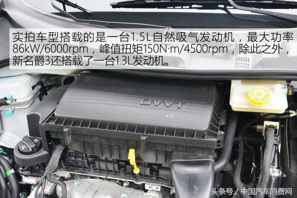 新款名爵3,名爵3最新款