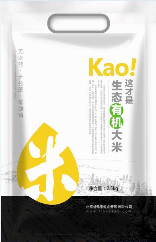 kao铺如何依靠八大势能，助推品牌成功实现3亿估值！