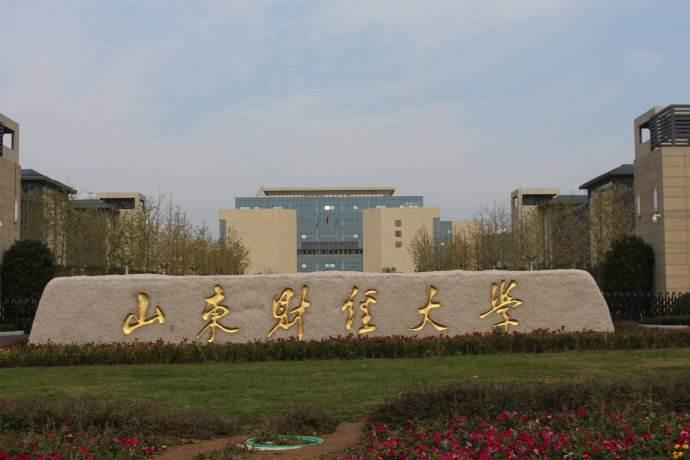 山东省13所高校有国家重点,山东曾经的两所985高校