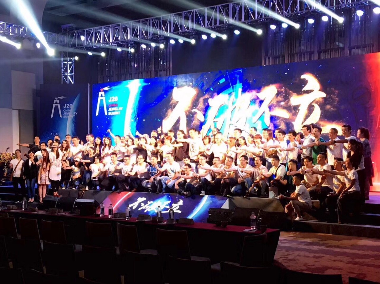 中国珠宝展会深圳,中国珠宝新品发布会