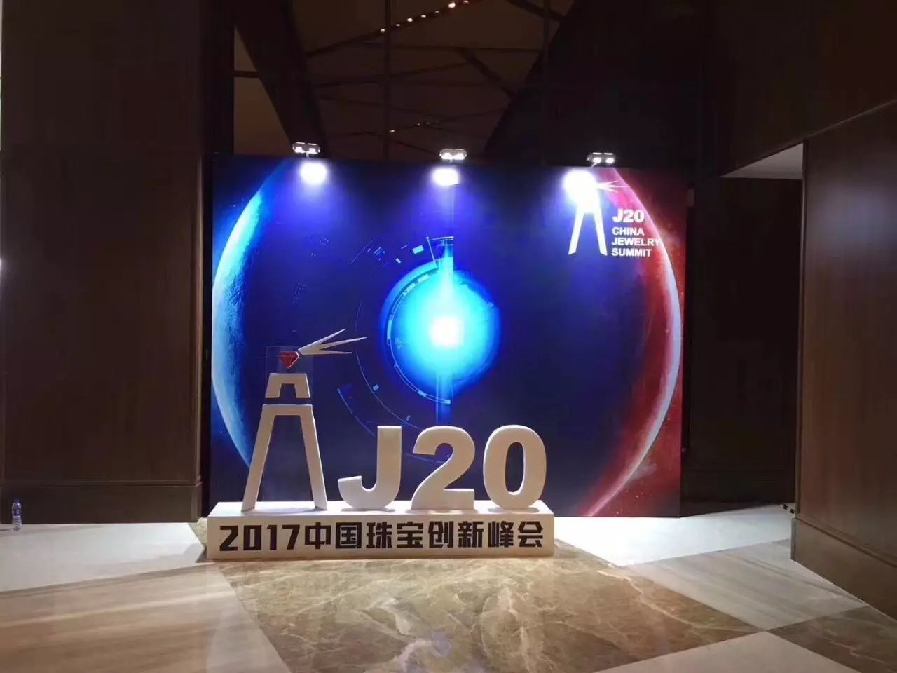 中国珠宝展会深圳,中国珠宝新品发布会