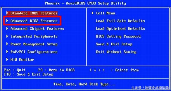 夜神模拟器vt怎么设置,技嘉vt设置教程