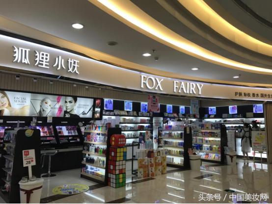 安徽正能量丨“妖爷”三招式，让你看看狐狸小妖有哪些特色！