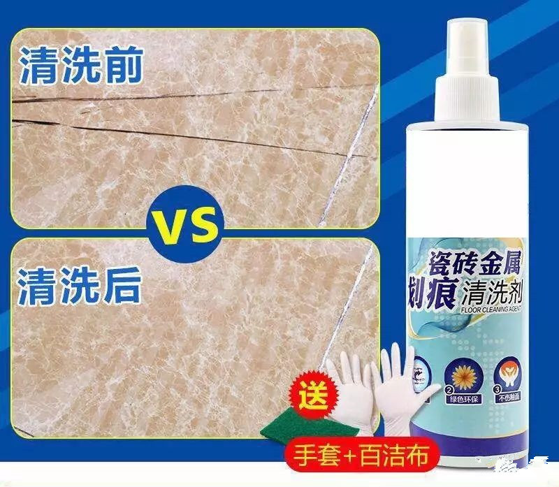 淋浴房防水胶怎么溶解掉,淋浴房装修残留物清洁