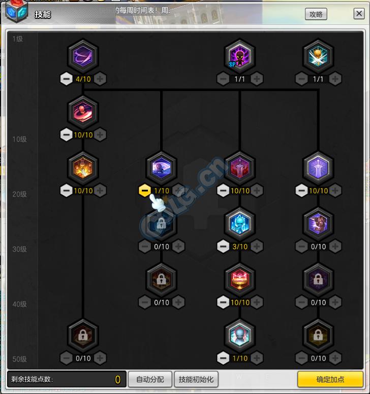 冒险岛2狂战80级爆发怎么打,冒险岛2狂战士加点顺序