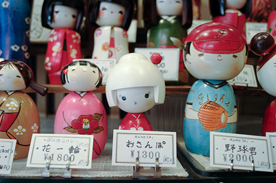 日语惯用句学习二十六