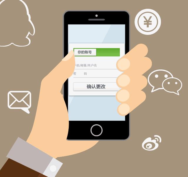 都在问∣手机绑定了无数的账户，要更换手机号该怎么办？