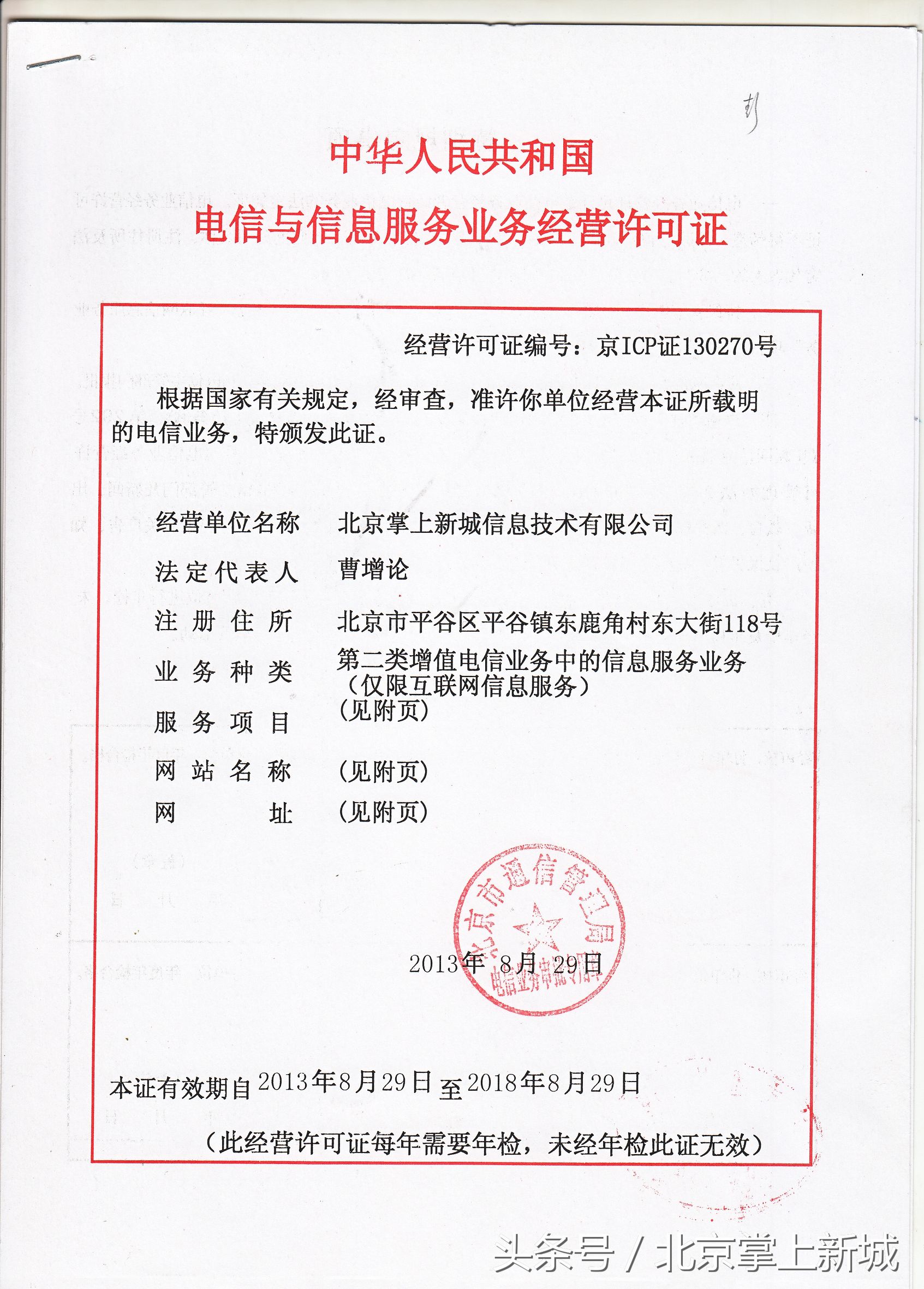 棋牌游戏运营如何轻松规避风险？