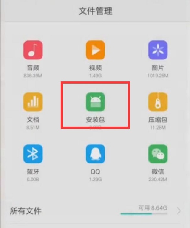 OPPO手机正确清理内存的方法你Get到了吗?手机不卡就靠它了!