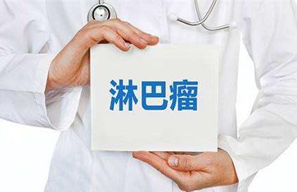 高仓健患淋巴瘤,高仓健淋巴瘤