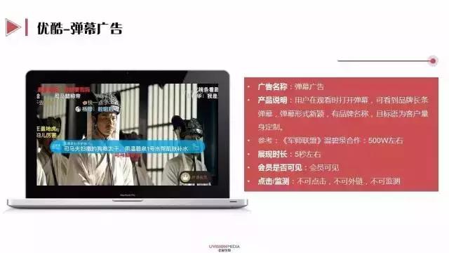 2018年三大视频网站如何“花开月圆”？