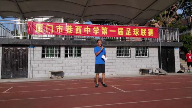 厦门学校的校风比较好,厦门足球特色学校莲龙小学