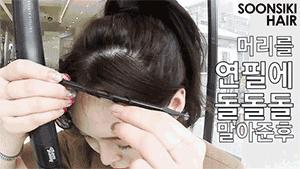 卷刘海自己怎么做,现在最火的刘海自制