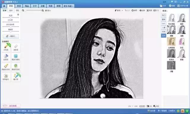 激光雕刻图片处理教程视频,激光雕刻切割图片大小怎么调整