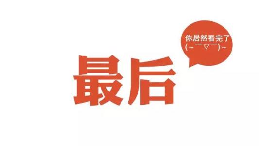 ppt的最实用技巧和方法,ppt的小技巧你学会了吗